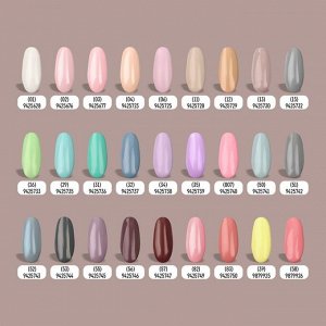 Гель лак для ногтей нюдовый, 3-х фазный, 8 мл, LED/UV, цвет розовый (82)
