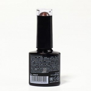 Гель лак для ногтей, кошачий глаз, трехфазный, 8 мл, LED/UV, красный (06)