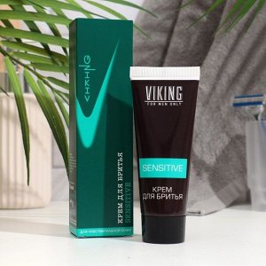 Крем для бритья Viking для чувствительной кожи Sensitive, 75 мл