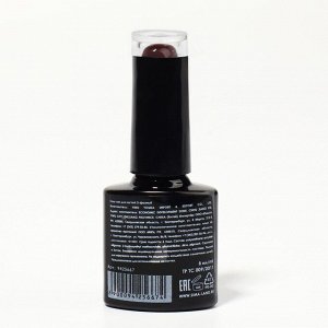 Гель лак для ногтей, 3-х фазный, 8 мл, LED/UV, цвет красный (72)