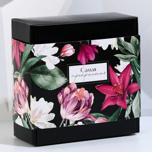 Подарочный набор на 8 марта «Самая прекрасная», 14 х 14, см