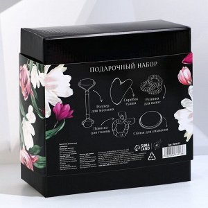 Подарочный набор на 8 марта «Самая прекрасная», 14 х 14, см
