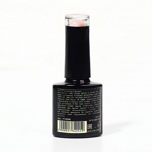 QF База камуфлирующая для ногтей, 3-х фазная, 8мл, LED/UV, цвет светло-розовый (025)