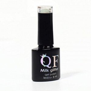 Гель лак для ногтей, «MILK GLITTER», 3-х фазный, 8мл, LED/UV, цвет прозрачный (08)