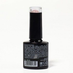 Гель лак для ногтей «DELICATE NUDE», 3-х фазный, 8 мл, LED/UV, цвет бежевый - розовый (13)
