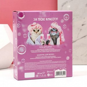 Подарочный набор «Для настоящей красотки», гель для душа и шампунь для волос, 2x250 мл, Чистое счастье