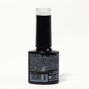 Гель лак для ногтей «DELICATE NUDE», 3-х фазный, 8 мл, LED/UV, цвет белый (01)