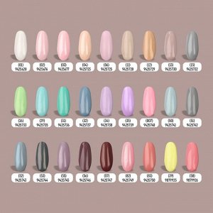 Гель лак для ногтей нюдовый, трехфазный, 8 мл, LED/UV, розовый (06)