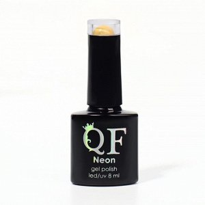 Гель лак для ногтей, неоновый, трехфазный, 8 мл, LED/UV, желтый (43)