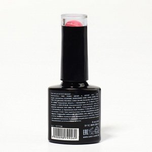 Гель лак для ногтей нюдовый, трехфазный, 8 мл, LED/UV, розовый (58)