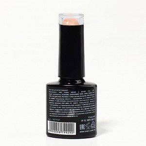 Гель лак для ногтей, неоновый, трехфазный, 8 мл, LED/UV, бежевый (64)