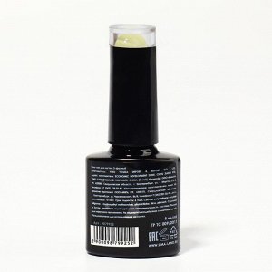 Гель лак для ногтей нюдовый, трехфазный, 8 мл, LED/UV, желтый (39)