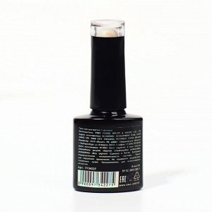 Гель лак для ногтей, молочный, с поталью, 3-х фазный, 8мл, LED/UV, цвет белый/золотистый (03)