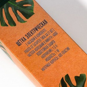 Зубная щётка электрическая «Универсальная», мод LP-003, 19x2.5 см