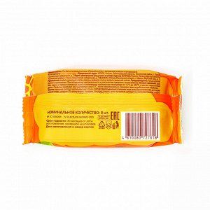 Влажные салфетки Pamperino Kids детские с ромашкой и витамином Е mix, 8 шт