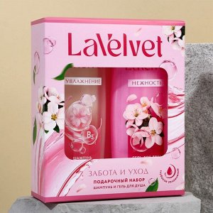 Шампунь и гель для душа 2 х 250 мл, подарочный набор косметики, аромат цветущая сакура, LaVelvet