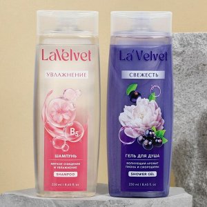 Шампунь и гель для душа, 2 х 250 мл, подарочный набор косметики, LaVelvet