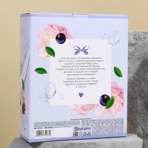 Шампунь и гель для душа, 2 х 250 мл, подарочный набор косметики, LaVelvet