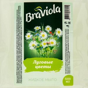 Мыло жидкое Braviola Луговые цветы ПЭТ, 5 л