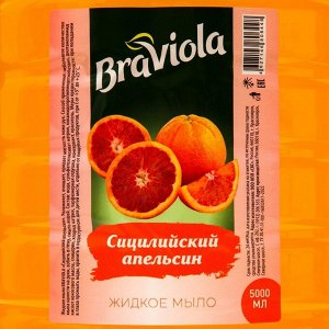 Мыло жидкое Braviola Сицилийский апельсин ПЭТ, 5 л