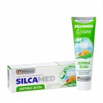 Зубная паста SILCAMED &quot;Здоровые десны&quot;, 110 г