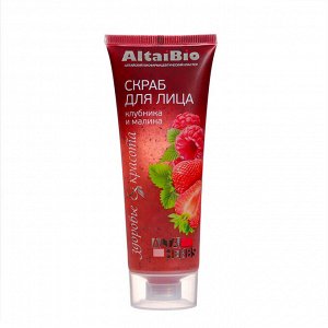 Подарочный набор AltaiBio для лица "Основной уход ", скраб + крем + крем-гель