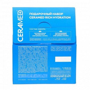 Подарочный набор Ceramed Rich Hydration: бальзам для губ, 13 мл + крем для рук, 75 мл