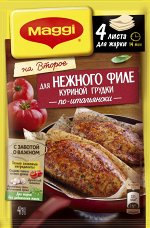МАГГИ НА ВТ НежКурГрудки По-Итал26х30.6г