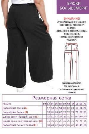 Костюм-3834