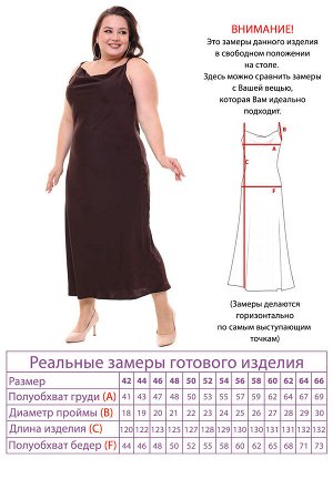 Платье-4127
