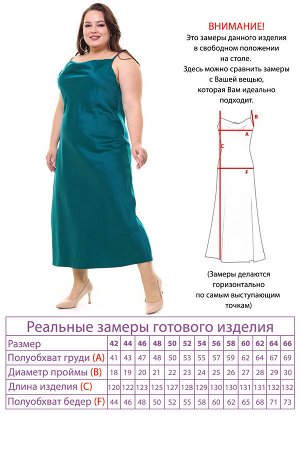 Платье-4122