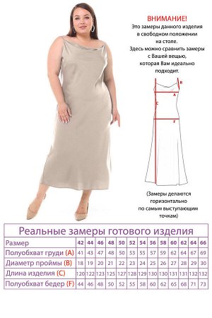 Платье-3408