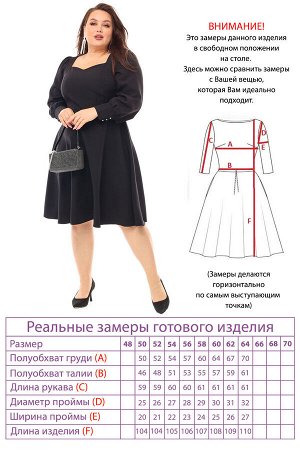 Lady Maria Платье-4248