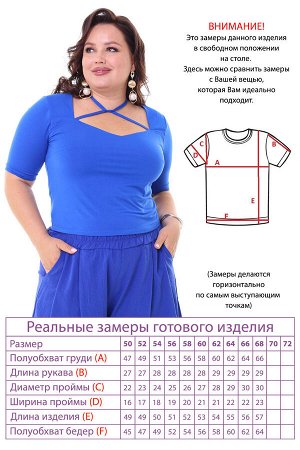 Топ-3811 Видео: https-//rutube.ru/embed/05e0862ccc30b6297377bc82a4351937/
Фасон: Топ
Материал: Трикотаж
Цвет: Синий
Длина рукава: Короткий рукав
Параметры модели: Рост 168 см, Размер 54

Топ с завяз