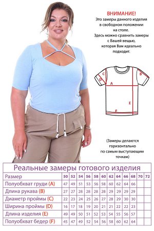 Топ-3804 Видео: https-//rutube.ru/embed/05e0862ccc30b6297377bc82a4351937/
Фасон: Топ
Материал: Трикотаж
Цвет: Синий
Длина рукава: Короткий рукав
Параметры модели: Рост 173 см, Размер 54

Топ с завяз
