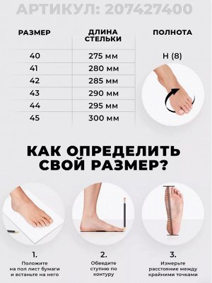 Туфли мужские летние *