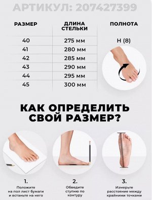 Туфли мужские летние *