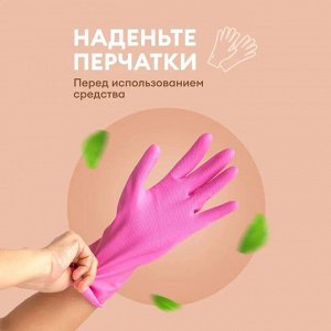 Грасс DOS-CLEAN Чистящее средство "Антиплесень" курок 600 мл