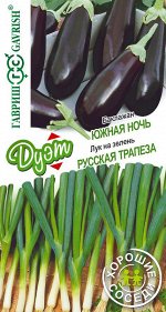 Баклажан Южная ночь 0,3 г + Лук на зелень Русская трапеза 0,5 г серия Дуэт Хорошие соседи Н18