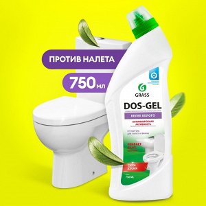 Грасс DOS-GEL Чистящий гель "Защита и блеск" 750 мл