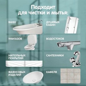 Грасс DOS-CLEAN Чистящее средство "Антиплесень" курок 600 мл
