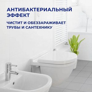 Грасс WC-GEL Гель для чистки сантехники "Анти-Ржавчина" 750 мл