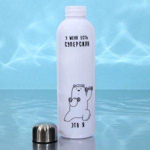 Бутылка для воды пластиковая «Суперсила», 700 мл