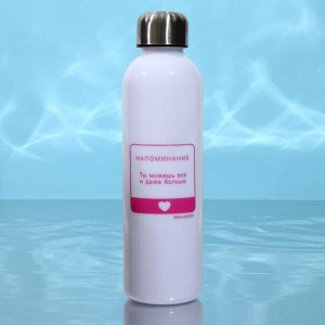 Бутылка для воды пластиковая «Ты можешь все», 700 мл