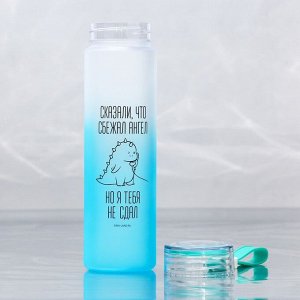 Бутылка для воды «Ангел», 550 мл