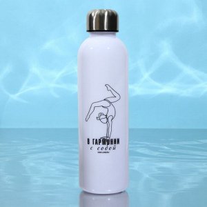 Бутылка для воды «Гармония», 700 мл