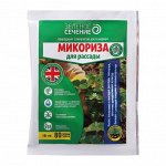 Микориза для рассады, Зеленое сечение, 10 г