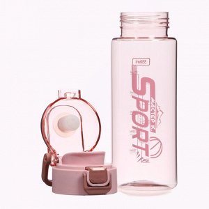 Бутылка для воды SPORT, 550 мл, 20.5x7x4.8 см, розовая