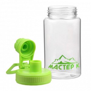 Бутылка для воды, "Мастер К"