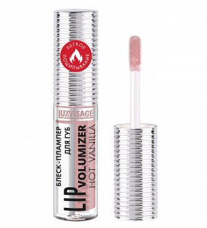 LuxVisage Блеск-плампер для губ LIP volumizer hot vanilla, тон 307 Dusty Lilac